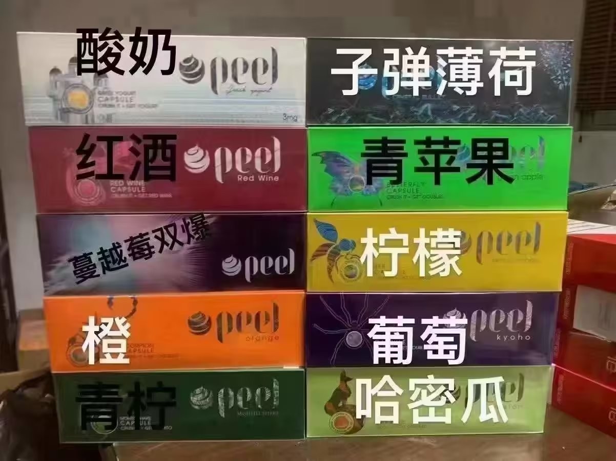 为什么禁止电子烟还有厂家生产呢 为什么禁止电子烟了